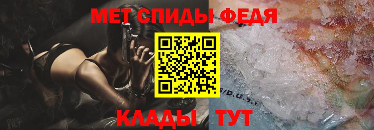 АМФЕТАМИН VHQ Алейск