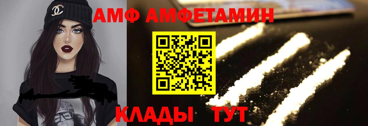 Алейск  АМФ VHQ  blacksprut как войти  АМФ  Вход с VPN  АМФ 