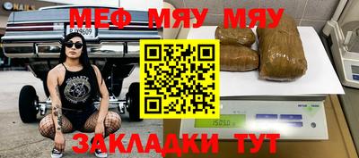 альфа пвп VHQ Каменск-Уральский