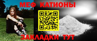 альфа пвп VHQ Каменск-Уральский