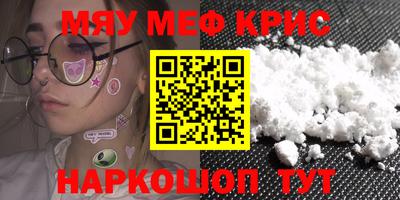 кокаин колумбия Камень-на-Оби