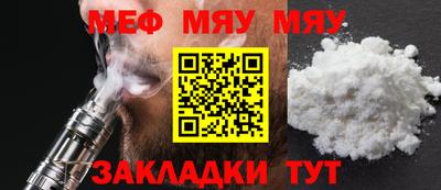 альфа пвп VHQ Каменск-Уральский