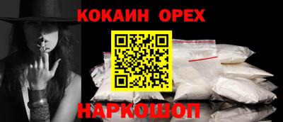 мдма Каменск-Шахтинский