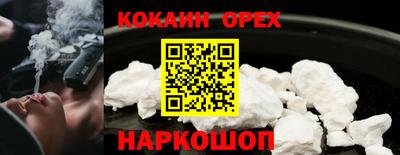 кокаин колумбия Камень-на-Оби