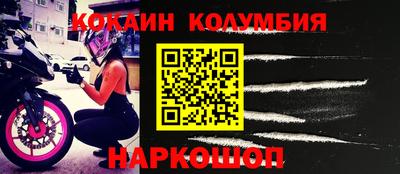мдма Каменск-Шахтинский
