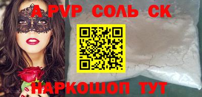 кокаин колумбия Камень-на-Оби