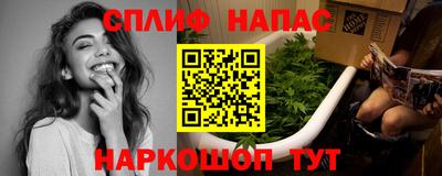 альфа пвп VHQ Каменск-Уральский