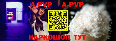 альфа пвп VHQ Каменск-Уральский