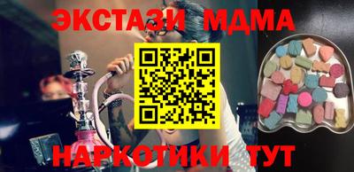 кокаин колумбия Камень-на-Оби