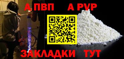альфа пвп VHQ Каменск-Уральский