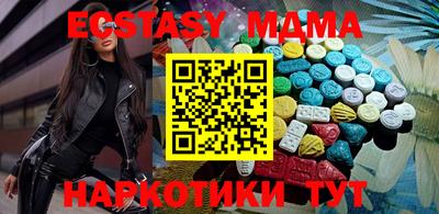 кокаин колумбия Камень-на-Оби