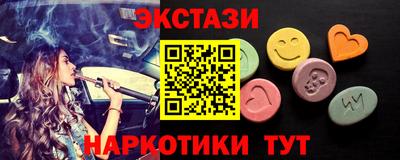 кокаин колумбия Камень-на-Оби