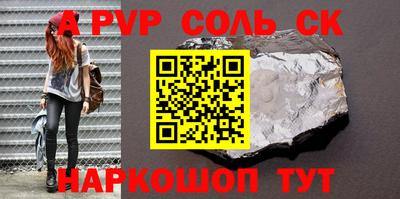 мдма Каменск-Шахтинский