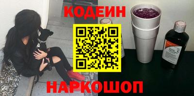 кокаин колумбия Камень-на-Оби