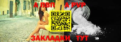 альфа пвп VHQ Каменск-Уральский