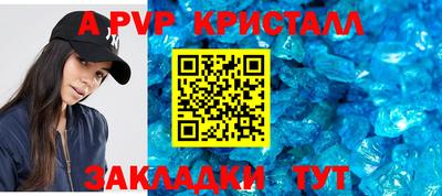 альфа пвп VHQ Каменск-Уральский