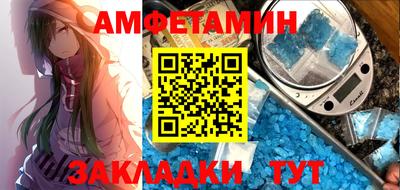 альфа пвп VHQ Каменск-Уральский