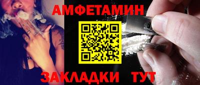 альфа пвп VHQ Каменск-Уральский