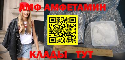 мдма Каменск-Шахтинский