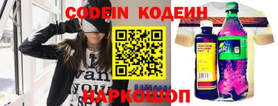 кокаин колумбия Камень-на-Оби