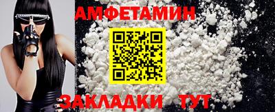 мдма Каменск-Шахтинский