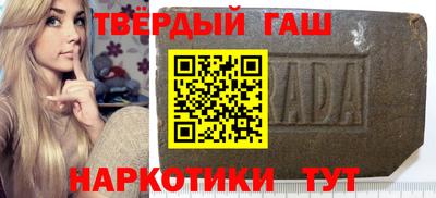 мдма Каменск-Шахтинский