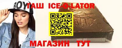 мдма Каменск-Шахтинский