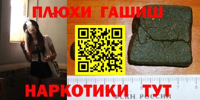 мдма Каменск-Шахтинский