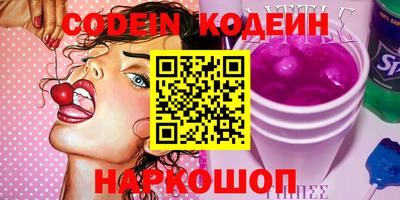 кокаин колумбия Камень-на-Оби