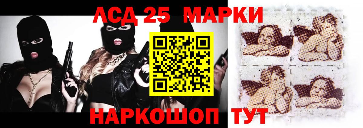 Алейск  ЛСД экстази кислота  LSD-25 экстази  Вход с VPN  LSD-25 экстази ecstasy 
