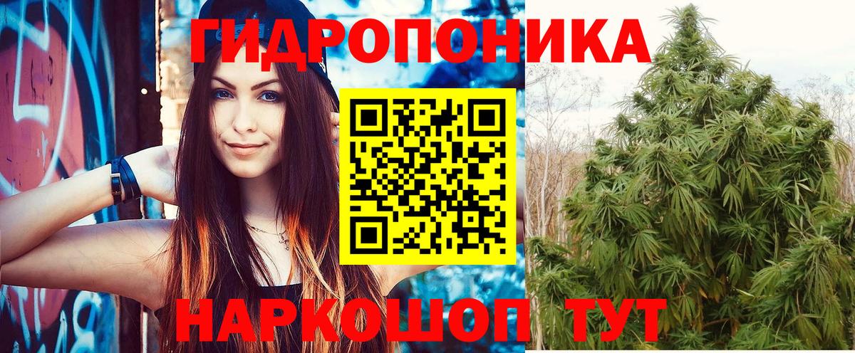 МАРИХУАНА OG Kush  Вход с VPN  Алейск  Бошки Шишки марихуана 