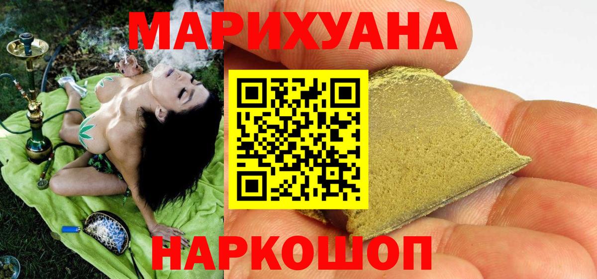Конопля MAZAR Алейск